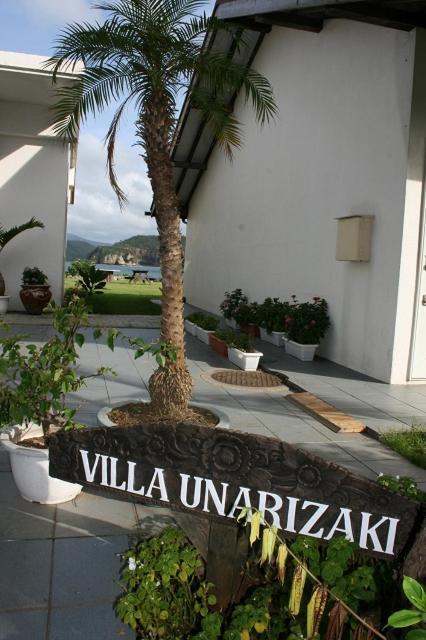 Villa Unarizaki Urauchi Luaran gambar